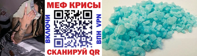 Купить закладку Cocaine  Мефедрон  АМФ  Каннабис  ГАШ  Борзя