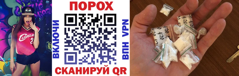 Amphetamine Розовый  Купить закладки  Борзя 