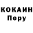 COCAIN VHQ Nikolay Kukushyn