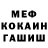 ГЕРОИН гречка Vlabislav Revkov