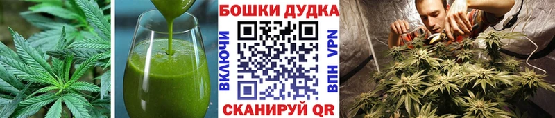 Canna-Cookies марихуана  Купить закладки  Борзя 