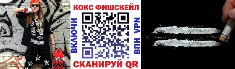 Купить где  Борзя  COCAIN Эквадор 