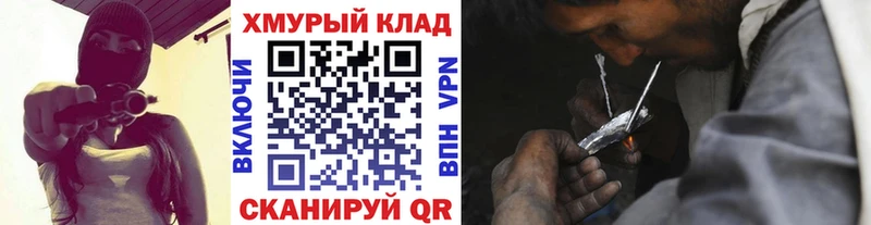 Купить закладки Борзя Героин герыч