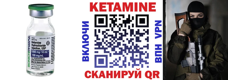 КЕТАМИН ketamine Купить Борзя