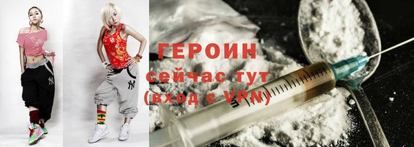 эйфоретик Армянск
