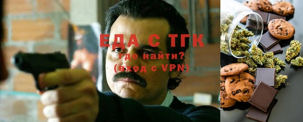 эйфоретик Армянск