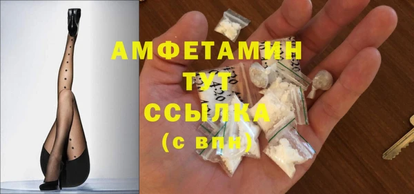 бутират Арсеньев