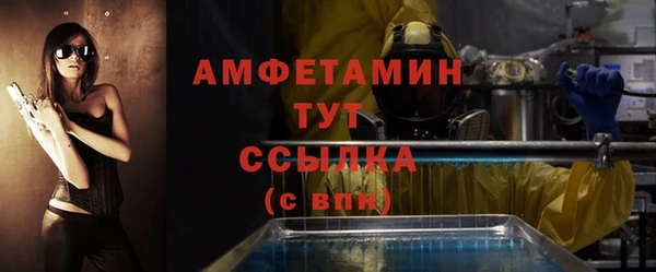 бутират Арсеньев