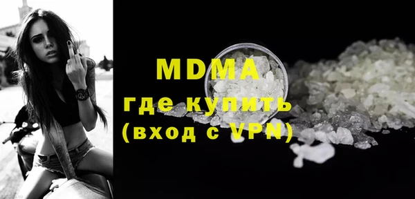 бутират Арсеньев