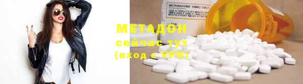 эйфоретик Армянск