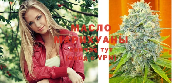 бутират Арсеньев