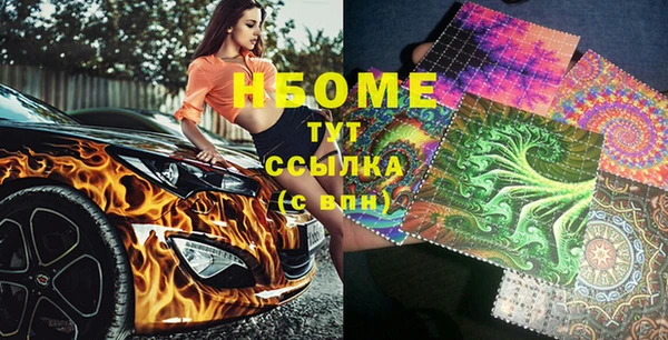 эйфоретик Армянск