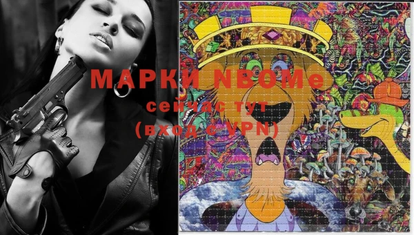 2c-b Аркадак