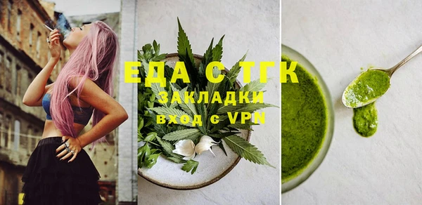 2c-b Аркадак