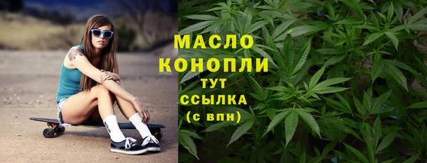 бутират Арсеньев
