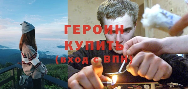 эйфоретик Армянск