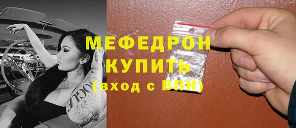 эйфоретик Армянск