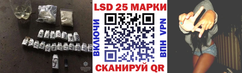 LSD-25 экстази кислота  Купить где  Борзя 