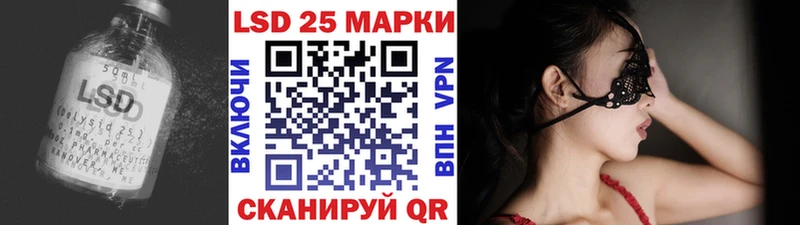 LSD-25 экстази кислота Борзя