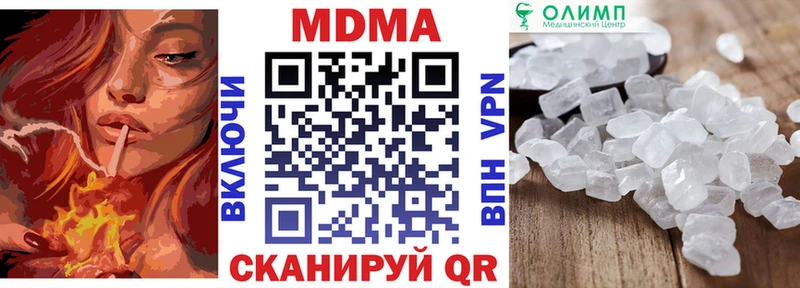 МДМА молли  Купить закладки  Борзя 
