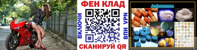 Купить закладки  Борзя  Метамфетамин мет 