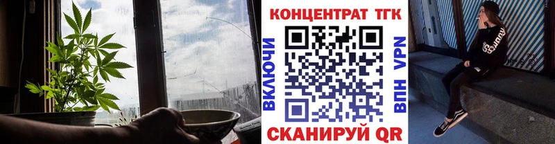 Купить закладки  Борзя  ТГК Wax 