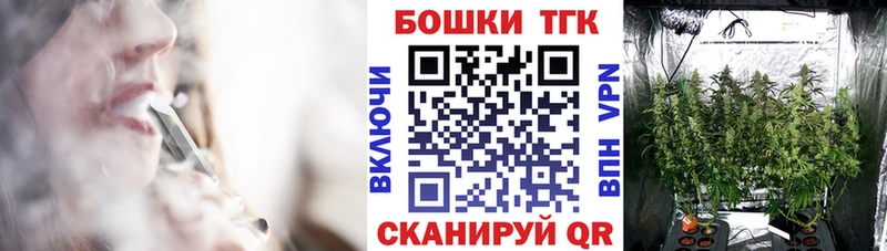 Марихуана Ganja Купить где Борзя
